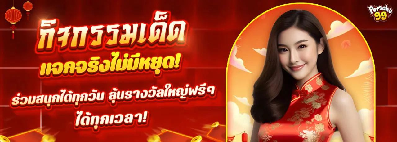 porsche99 หน้าแรก